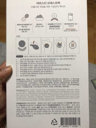 Erika님이 올린 리뷰 사진 3