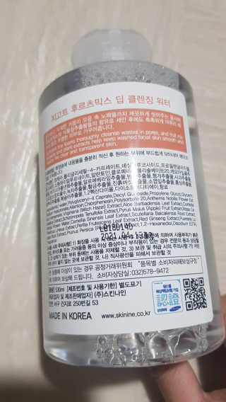 스텔라님이 올린 리뷰 사진 2