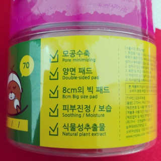 미플레이 진짜 티트리 토너 패드 — 5점을 준 리뷰어가 2018년 11월 올린 사용 사진