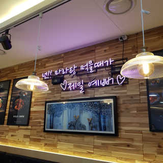 onthecloud님이 올린 리뷰 사진 1