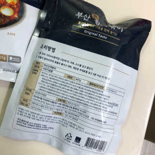 조호이님이 올린 리뷰 사진 2