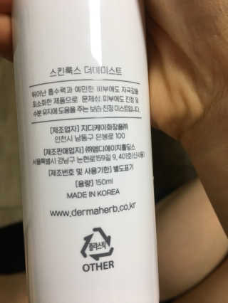 밀님이 올린 리뷰 사진 2