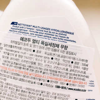 에코두 욕실세정제 무향 — 4.5점을 준 리뷰어가 2019년 8월 올린 사용 사진