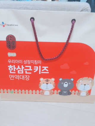 한삼근 블랙라벨 CJ헬스케어 한삼근 키즈 면역대장 2단계 — 5점을 준 리뷰어가 2019년 10월 올린 사용 사진