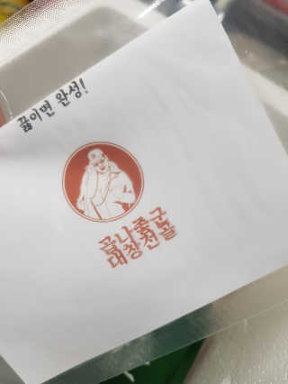 하린마밍님이 올린 리뷰 사진 3