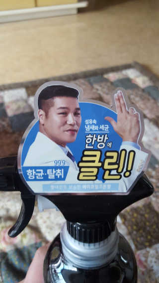 더블유드레스룸 페브클린 500ml — 5점을 준 리뷰어가 2018년 11월 올린 사용 사진