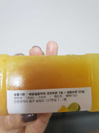 민블리님이 올린 리뷰 사진 1