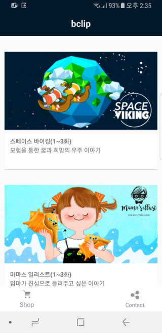 박한나님이 올린 리뷰 사진 3