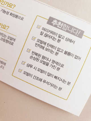 달리프 클로렐라 베러 루트 워터트리트먼트 200ml — 4.5점을 준 리뷰어가 2019년 4월 올린 사용 사진
