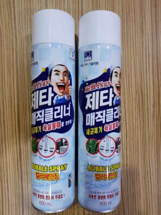탱크돌콩님이 올린 리뷰 사진 2