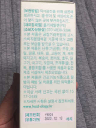러블리님이 올린 리뷰 사진 2