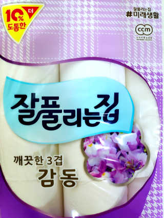 blue님이 올린 리뷰 사진 1
