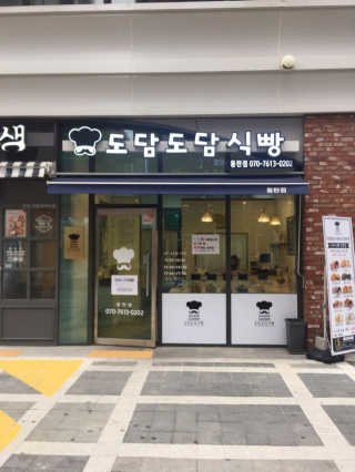 Anna님이 올린 리뷰 사진 1