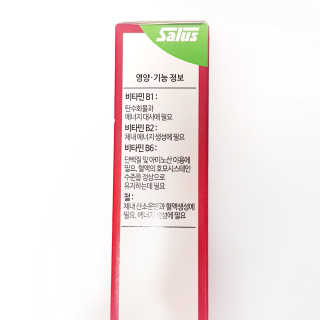 살루스 플로라딕스 액상 철분 앤 비타민 — 3.67점을 준 리뷰어가 2019년 8월 올린 사용 사진