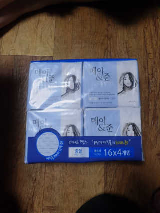 메이앤준 스피드맥스 — 5점을 준 리뷰어가 2019년 3월 올린 사용 사진