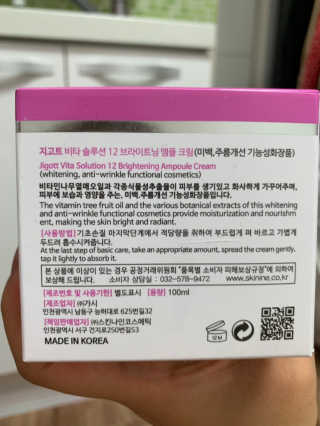 지고트 비타솔루션12 브라이트닝 앰플 크림 100ml — 3점을 준 리뷰어가 2019년 6월 올린 사용 사진