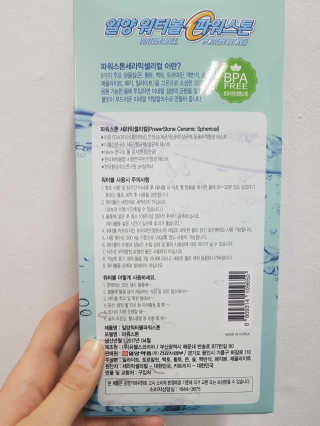 흐큑흐큑님이 올린 리뷰 사진 4