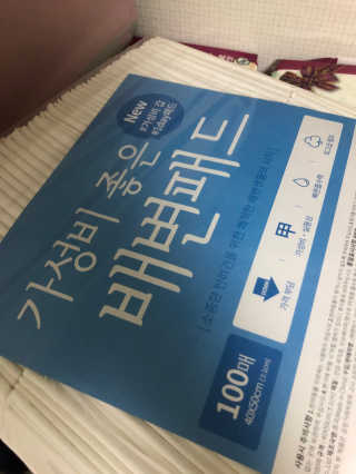 황방울이님이 올린 리뷰 사진 2