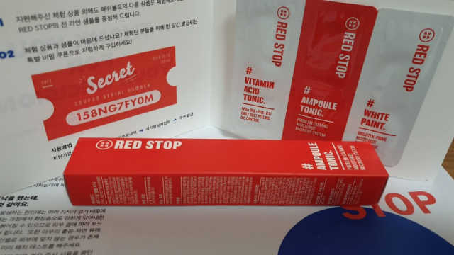 레드스탑 앰플 토닉 리뷰 사진
