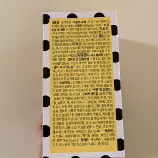 8likey7님이 올린 리뷰 사진 3