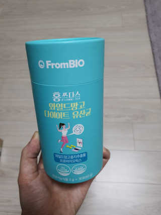 홍쓰다스 다이어트유산균, 체지방감소와 장건강개선 — 5점을 준 리뷰어가 2019년 10월 올린 사용 사진