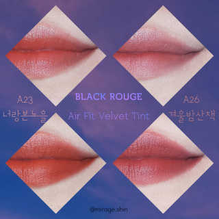 [블랙루즈] 에어 핏 벨벳 틴트5 1+1 — 5점을 준 리뷰어가 2019년 11월 올린 사용 사진