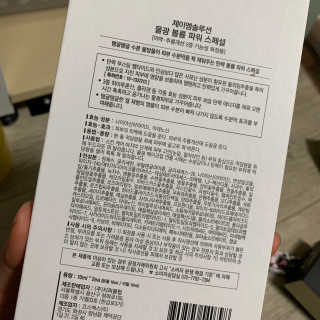 참이슬1님이 올린 리뷰 사진 3