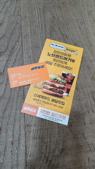옐킈님이 올린 리뷰 사진 4