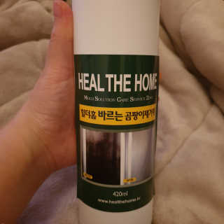 ㅋㅋㅋ님이 올린 리뷰 사진 1