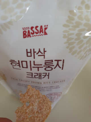 BASSAK 바삭 유기농 현미 누룽지 크래커 3종 — 5점을 준 리뷰어가 2019년 10월 올린 사용 사진