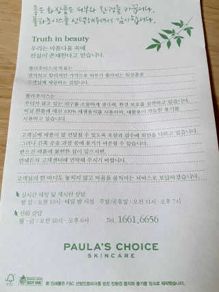 윰뜨님이 올린 리뷰 사진 3