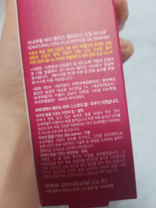 응디니님이 올린 리뷰 사진 3