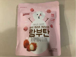 BASSAK 바삭 프리즈 크리스피 3종 — 5점을 준 리뷰어가 2020년 1월 올린 사용 사진