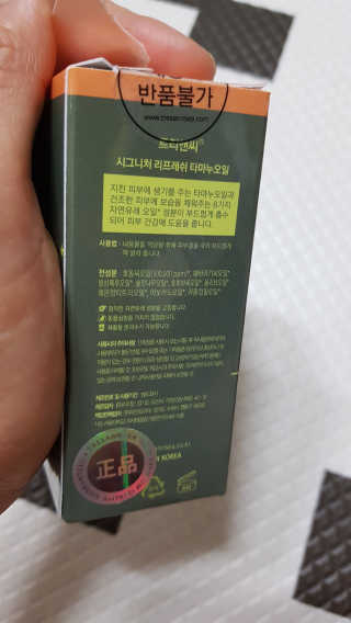 꼬미맘♡님이 올린 리뷰 사진 3