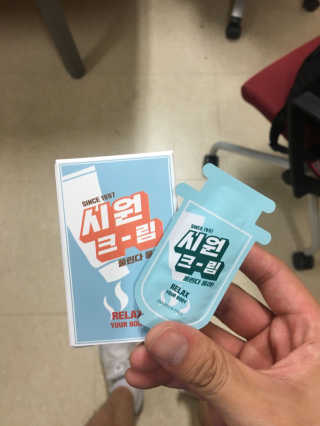 시원크림 — 1점을 준 리뷰어가 2017년 6월 올린 사용 사진