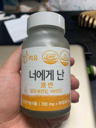 리유 너에게난 쾌변 — 5점을 준 리뷰어가 2019년 9월 올린 사용 사진
