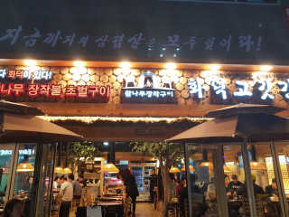 AmyYoun님이 올린 리뷰 사진 2
