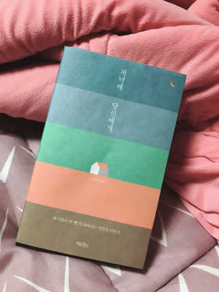 김기연님이 올린 리뷰 사진 1