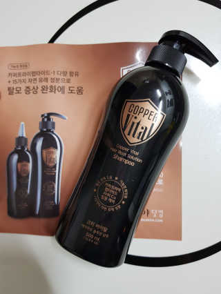 코퍼바이탈 헤어루트 솔루션 샴푸 500ml — 5점을 준 리뷰어가 2018년 9월 올린 사용 사진