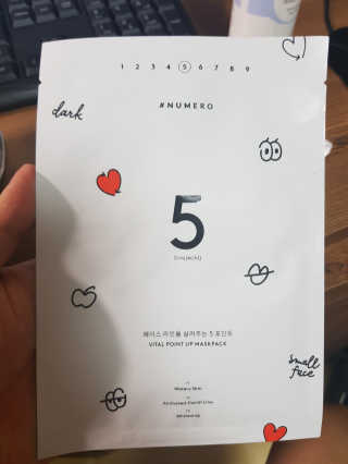 누메로 5 바이탈 포인트업 마스크팩 — 5점을 준 리뷰어가 2018년 2월 올린 사용 사진