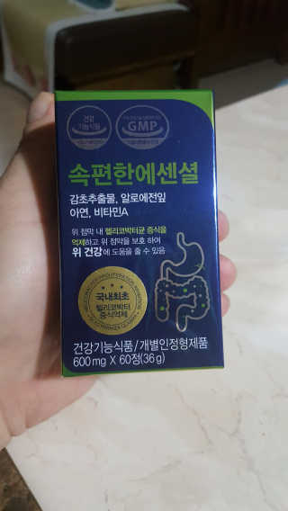 람보슈터님이 올린 리뷰 사진 2