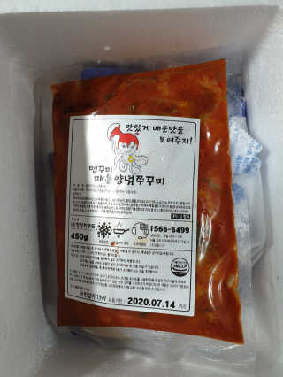 맵꾸미 쭈꾸미볶음 450g — 5점을 준 리뷰어가 2019년 8월 올린 사용 사진