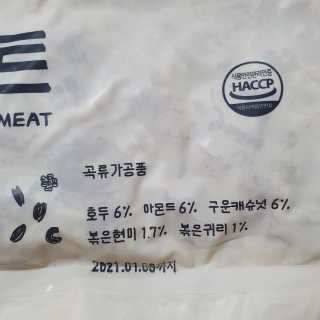 율집사님이 올린 리뷰 사진 4
