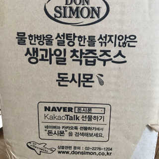 돼지혜님이 올린 리뷰 사진 4