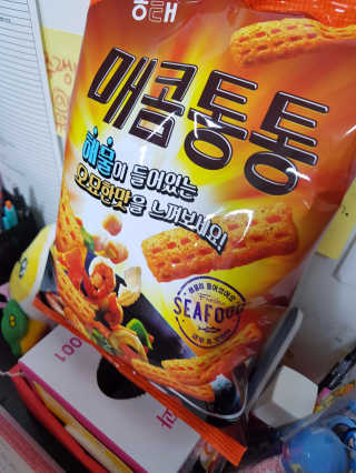 ㅋㅋ닥쳐시발님이 올린 리뷰 사진 1