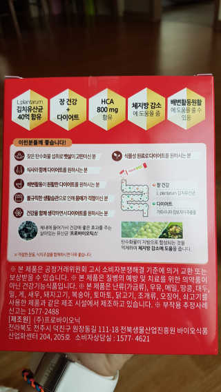 다홍시동님이 올린 리뷰 사진 2