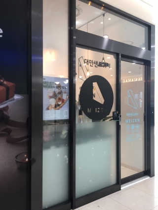 뿌뿌마미님이 올린 리뷰 사진 2