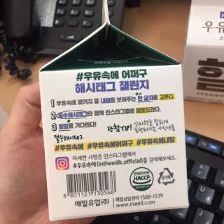 당근님이 올린 리뷰 사진 3