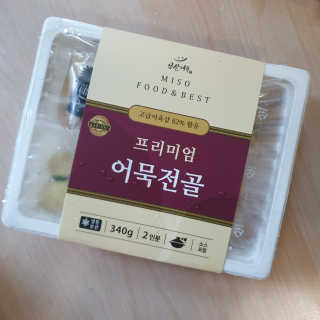 horim님이 올린 리뷰 사진 3