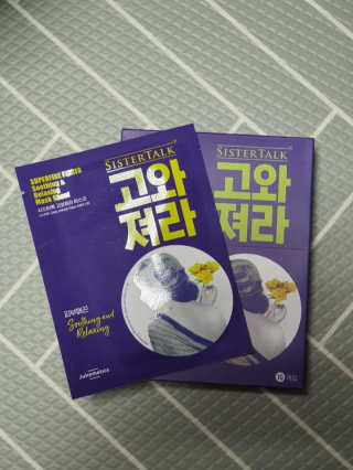 진써니님이 올린 리뷰 사진 3